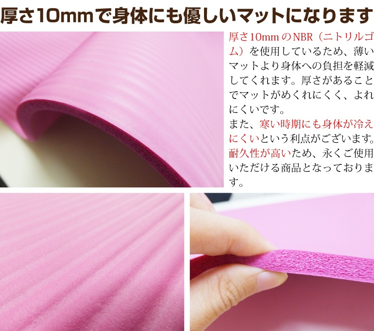 �襬�ޥå� 10mm ���������Ѽ�Ǽ�Х���դ� ���٤룳��