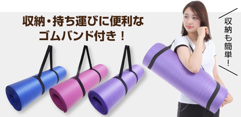 �襬�ޥå� 10mm ���������Ѽ�Ǽ�Х���դ� ���٤룳��