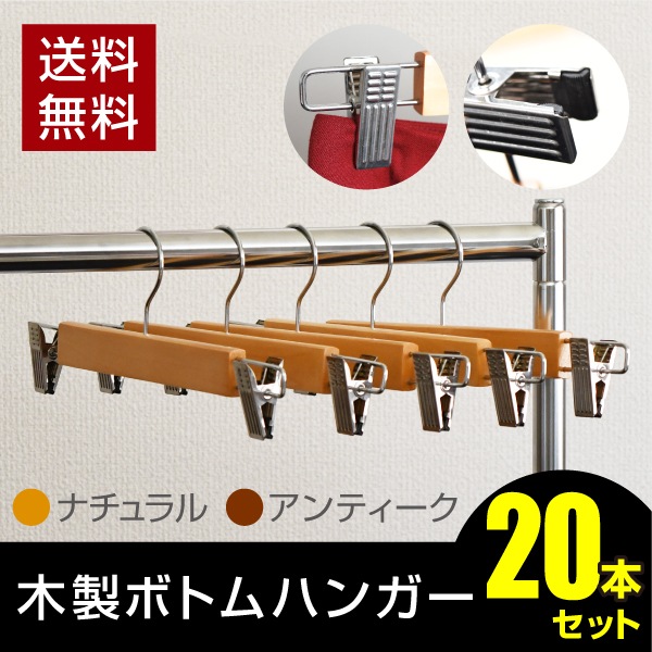 �����ܥȥ�ϥ󥬡���20�ܥ��åȡ����٤�2�����ʥ����롡����ƥ�����