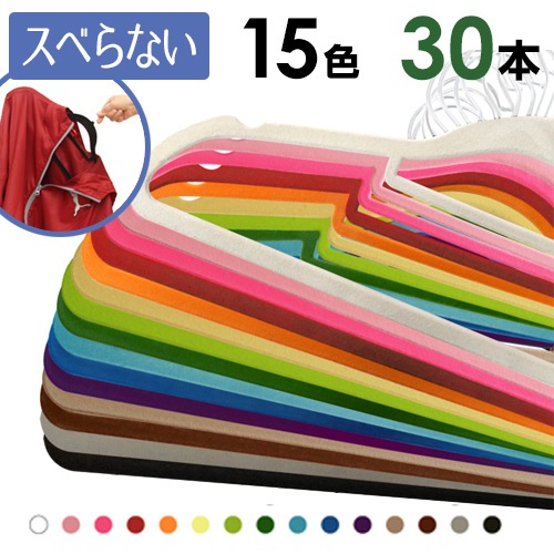 ����ե�ޥ��å����٤�ʤ��ϥ󥬡�30�ܥ��å� ���٤룱����