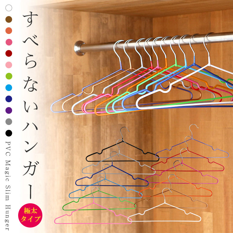 ����PVC�����ƥ��󥰥ϥ󥬡�10�ܥ��å� 16��