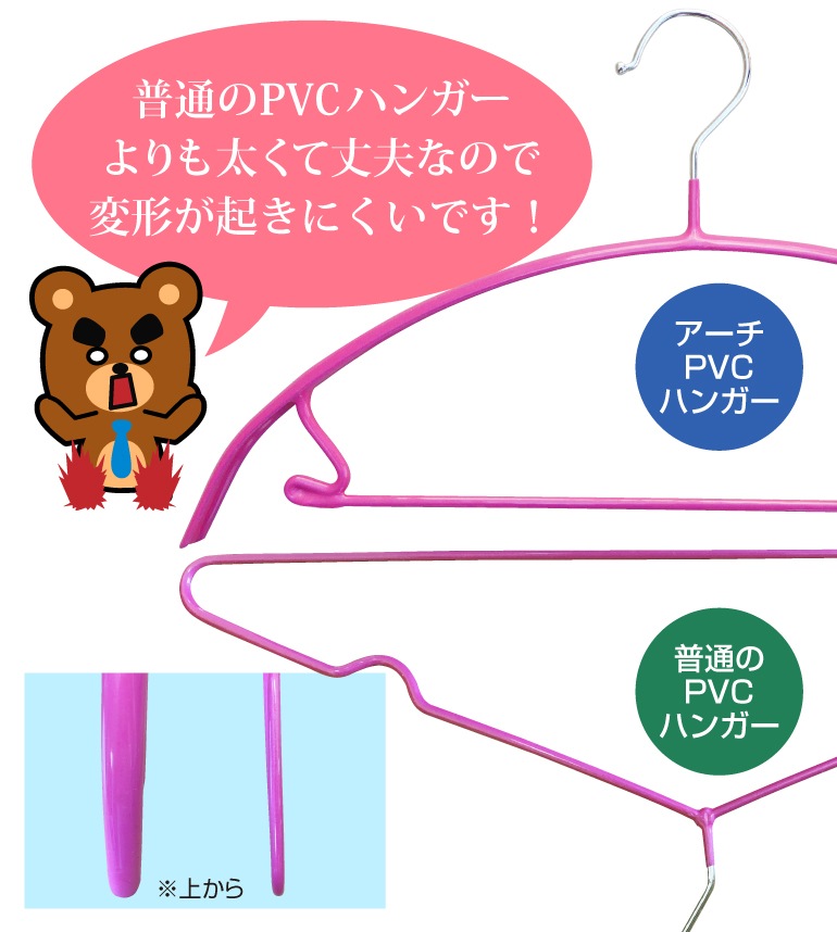 PVCƥ󥰥ϥ󥬡 10ܥå