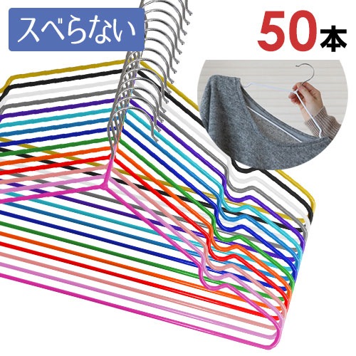 PVC�����ƥ��󥰥ϥ󥬡� 50�ܥ��å�