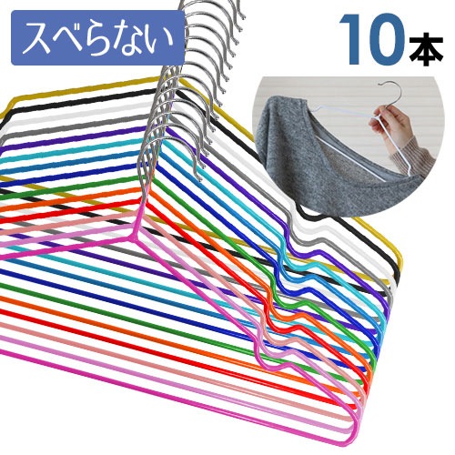PVC�����ƥ��󥰥ϥ󥬡� 10�ܥ��å�
