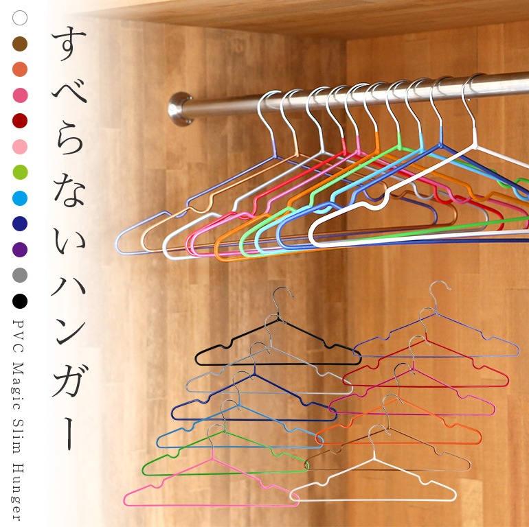 PVC�����ƥ��󥰥ϥ󥬡� 10�ܥ��å�