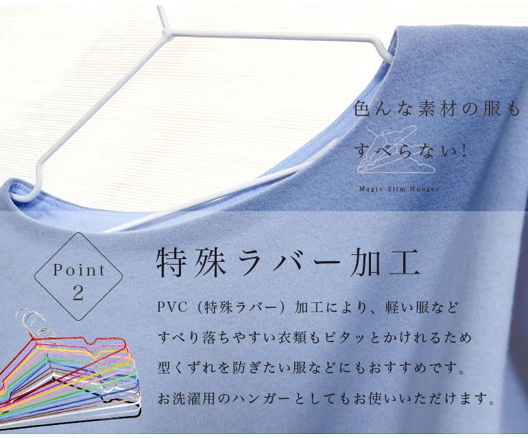 PVC�����ƥ��󥰥ϥ󥬡� 10�ܥ��å�