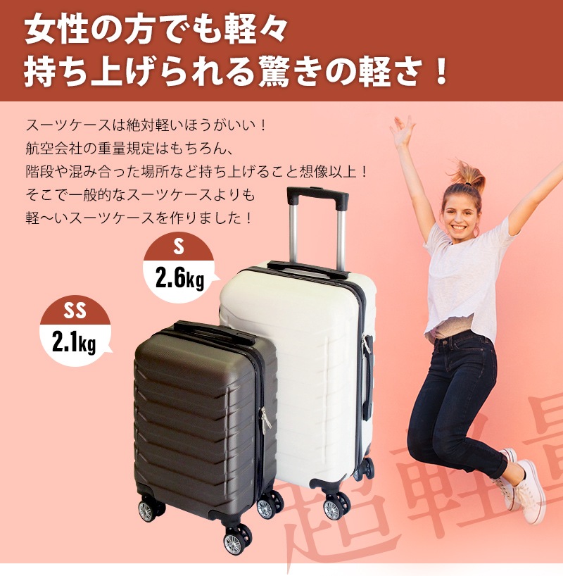 ĥ  ӥ 29L S ꡼Хå ꡼ ʤ 饤  Ť2.6kg Ų ֥륭㥹 8 suitcase