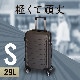 ĥ  ӥ 29L S ꡼Хå ꡼ ʤ 饤  Ť2.6kg Ų ֥륭㥹 8 suitcase