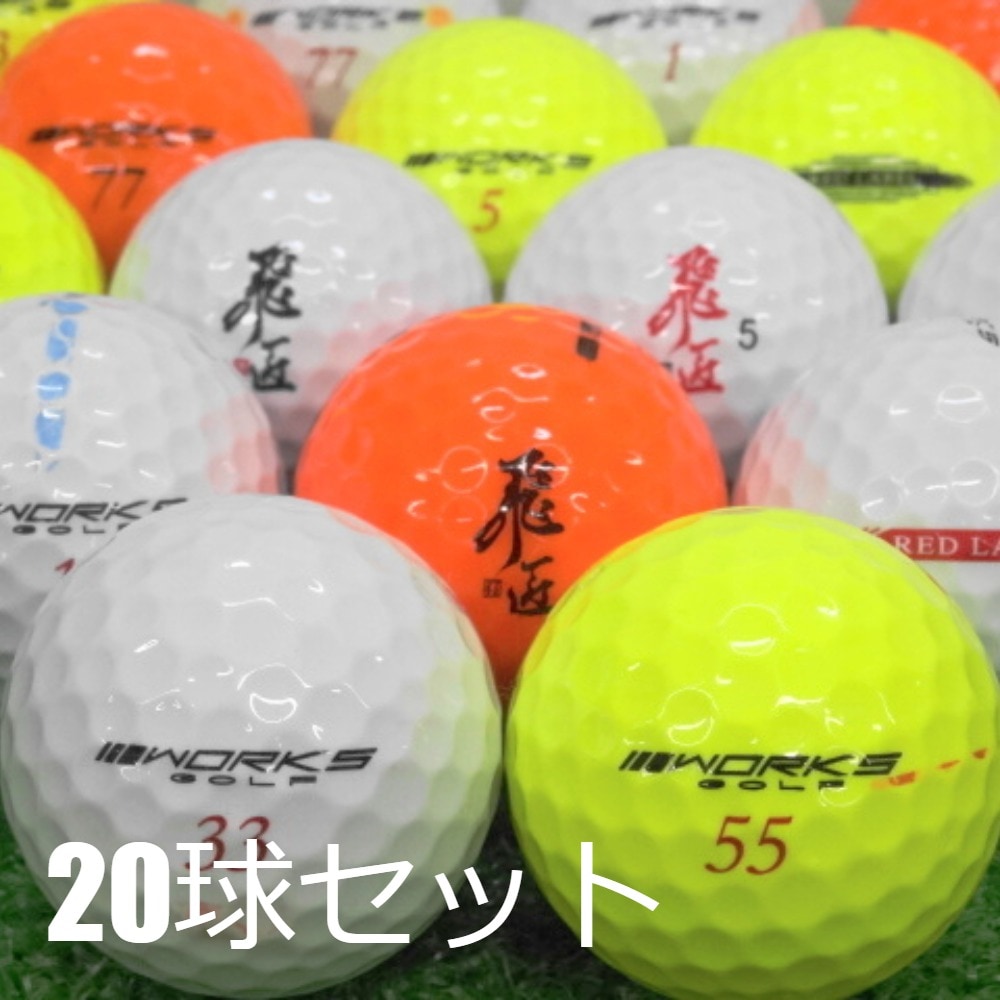 ゴルフボール専門店セブンツー |