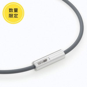 【ネックレス/首用】SEV セブルーパー typeM  限定新色 グレー　54cmモデル
