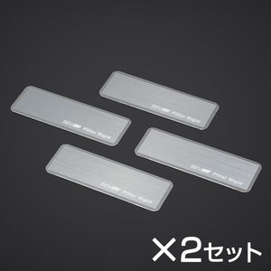 【自動車用】SEVピラーリジット 初回限定セット（8枚セット）|SEV自動車用製品