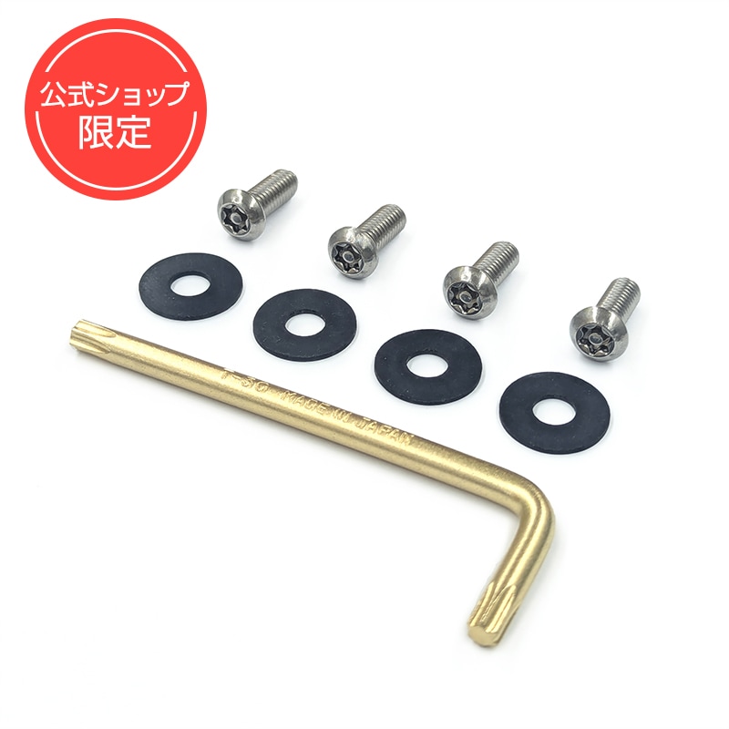 【自動車用】SEVナンバープレートリング用セキュリティボルトセット