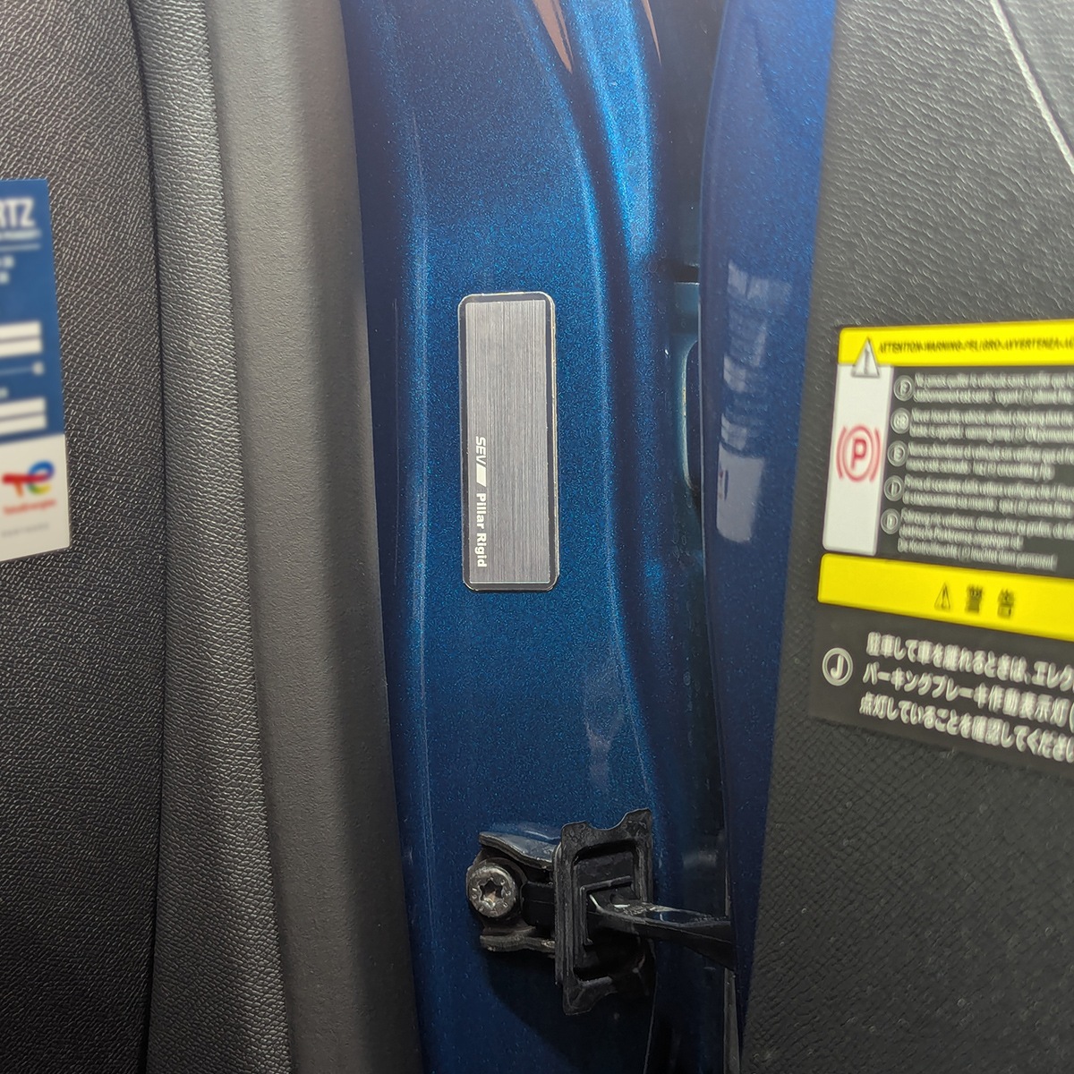 【自動車用】SEVピラーリジット 初回限定セット(8枚セット)