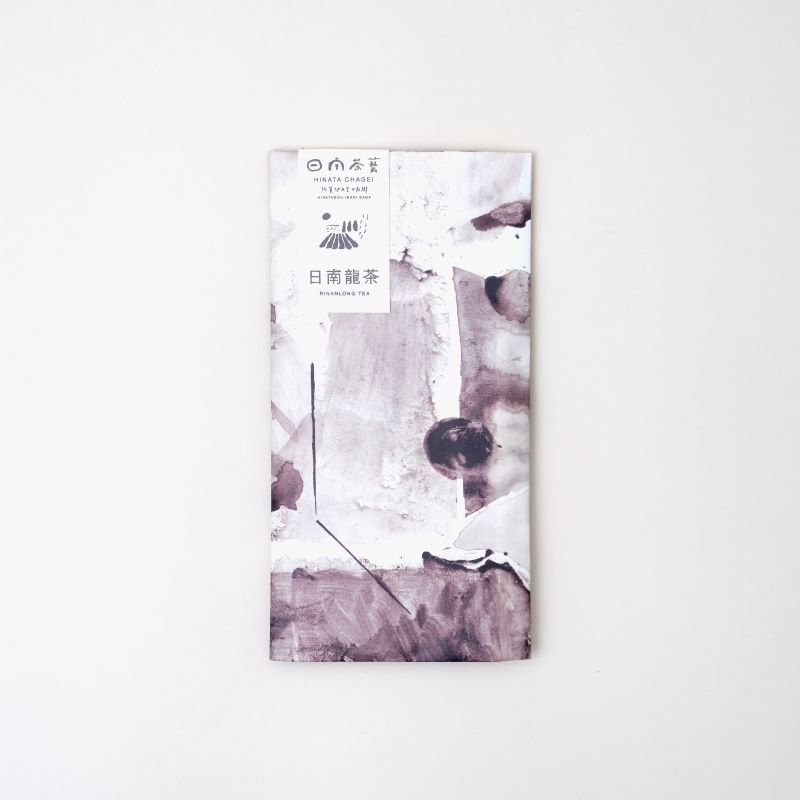 日南茶藝(ひなたちゃげい）【自然栽培茶】