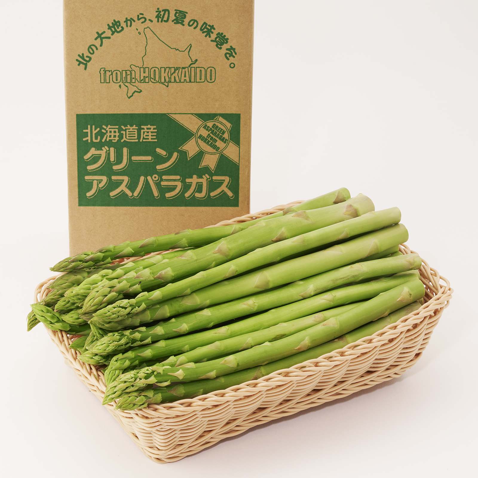 アスパラガス アスパラガス | 野菜ギフト | サン・フレッシュオンラインショップ