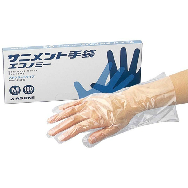 サニメント手袋(エコノミー)S 1箱