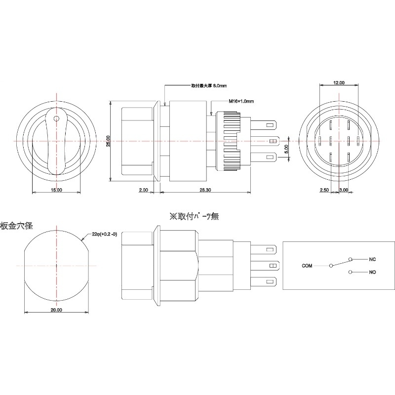 プラスチックスイッチ LED付 3ポジション 22mm リターンタイプ 2回路 C接点(レッド)