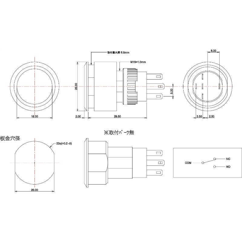 プラスチックスイッチ LED付 22mm モーメンタリータイプ 1回路 C接点(ホワイト)