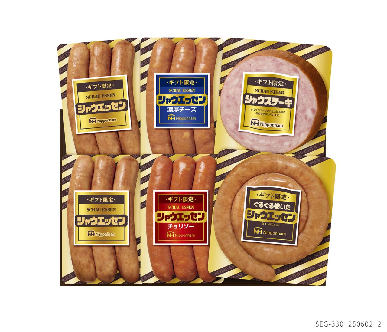 日本ハム ギフト限定 シャウエッセンセット SEG－330 | 肉,ハム