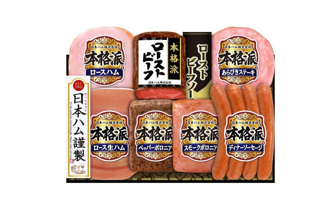日本ハム 本格派ギフト NRB-54 | 肉,ハム | シコクフーズオンラインストア