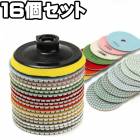 ���кฦ���� �ޥ��å��ơ��׼�����ѥå� 16�����å� 10cm�����������ɥѥåɡ������С����С�����С����� ��10�ѥ�������դ��ѥå� 50 #100 #200 #400 #800 #3000 #6000 #10000