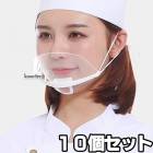 10ĥå Ʃޥ   /ѡޥ  pm2.5 ʴ륹к  mask ֤  䴶߸ˤ