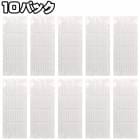 ��10�ѥå���Ǵ��ޤ��ӥѡ��ޥ��åȡ����åȼ��ۥ���ա����åȡ����åɡ��ޤ��ӥѡ��ޡ��ޤ��ӥ����롡�ԥ󥻥å� �ޥĥ��� ������å��塡�ӥ塼�顼���ޤ��ӥ������ơ� 3D��å��� �ܥ�塼���å��� �쥤�䡼 �ե쥢 3D�쥤�䡼 3D�ޥĥ���<br>