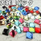 【ホットフィックス】【カラーミックス・スクエア】高品質ラインストーン700粒入りパック！アイロンやデコペンで布に簡単接着・スワロフスキーの代用に♪ビジュー　ガラスストーン　布　正方形　業務用　縫い付け