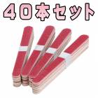 ��40�ܥ��å� �ͥ��� �ե����� ��̳�ѡ� ����꡼�ܡ��� ���ף��� [ �䥹�� ������ͥ��롡�ͥ��롡������ס� �Хåե��� ]