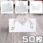 ���ʻ� �뺧�� �����ʤ� �ڡ��ѡ������ƥ� ������ʼ�ɽ����˥塼ɽ�����Ծ� �֥饤���� �ɥ쥹 �ϥ磻 ��Ϫ�� �ֲ� �ѡ��ƥ��� 2���� <br>