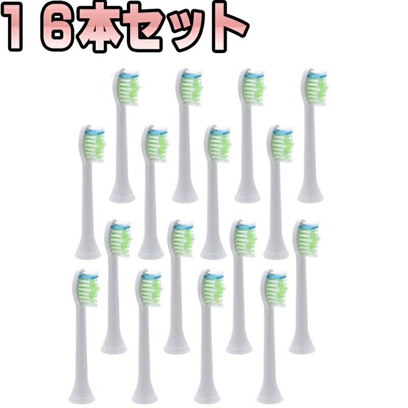 ��������ʡ�PHILIPS sonicare ���˥�������������ɥ��꡼���إ֥饷������������� 16�ܥ��å� �ߴ��ʡ�HX6064�ۥե���åץ������֥饷