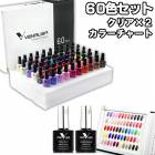 �ڥ��顼������ 60�����å� �������������åȡ����ꥢ�������2�����顼���㡼�ȡ�Ȣ�٤��7.5g �ͥ�����å��ѡ�UV�쥸�󡡥Х������������ѡ����른�������� �ͥ������� ������ͥ��� �ͥ���饤�� ������饤�� UV LED UV�饤�� LED�饤�� ����եͥ���