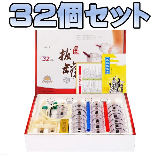 ��Ȣ�٤��ʤǤ������åԥ󥰡��۶̡��ۤ��̡��ݥ���դ���32�ĥ��åȡ����𥵥���ۥݥ�ס����åס����䡡���硡�����ꡡ����