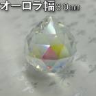 ڥꥹܡ롡30mm 顡󥭥å㡼 饹 ۥꥹ륫ƥ󡡥ѡġϢ񡡴ֻڤꡡΤ󡡥ǥꥢեѤˢ̳ѡåȡ#8558