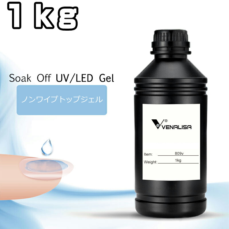 大容量 ノンワイプトップジェル 250ml リフィル 業務用 Amazon.co.jp: OnlySweetNail ノンワイプトップジェル ネイル