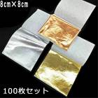 �ڶ����� 100�祻�å� �إ����å� ��ʴ �ۥإ��ᥤ�� ���� ������� ����С� �ͥ���ۥ��� ������ ������ͥ��� �쥸��ѡ��Ĥ������� �ͥ�����å��� UV�쥸��  �ͥ������� ������ͥ��� ���������꡼ ���르�ʥ��� ����� ���