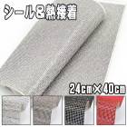 【ラインストーン シール シート 24cm×40cm ホットフィックス　やや訳あり】 デコ　スワロフスキー代用　業務用　デコ電　パーツ　キット ビーズ　クリスタルライン　ドレス　衣装　アイロン|高品質