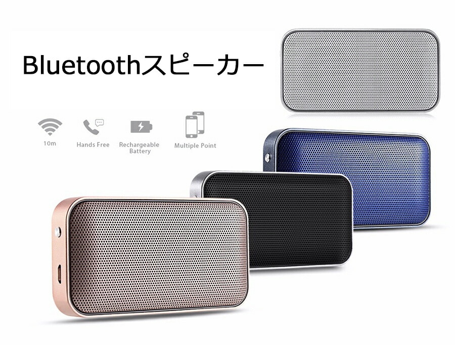 新品未使用✨️ iui Bluetoothポータブルスピーカー 黒 手のひらサイズ