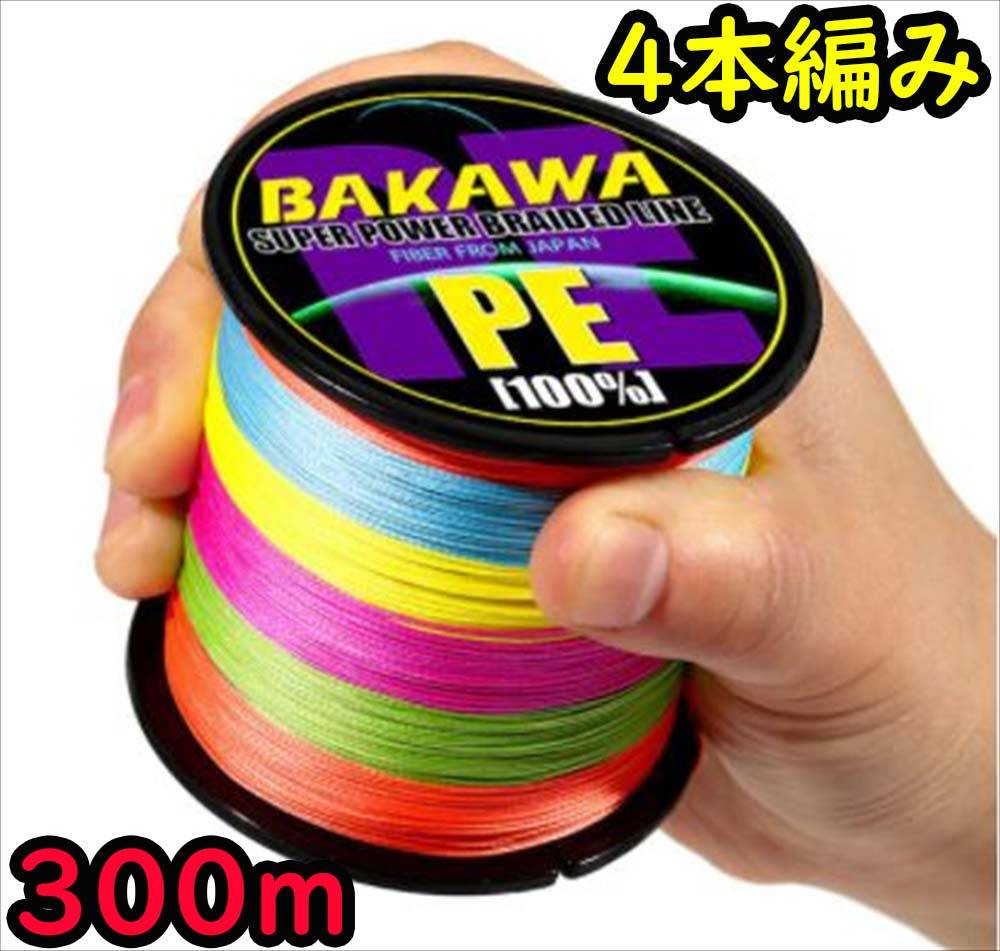 PEライン Amazon.co.jp: エックスブレイド(X-Braid) ライン ベラガス 船X4