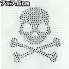 【スカル ホットフィックス　ラインストーン　シート ドクロ】アイロンで布に簡単接着 スワロフスキーの代用に 業務用 Hot Fix キット パーツ 装飾 ドレス ダンス衣装|【ホットフィックス】その他