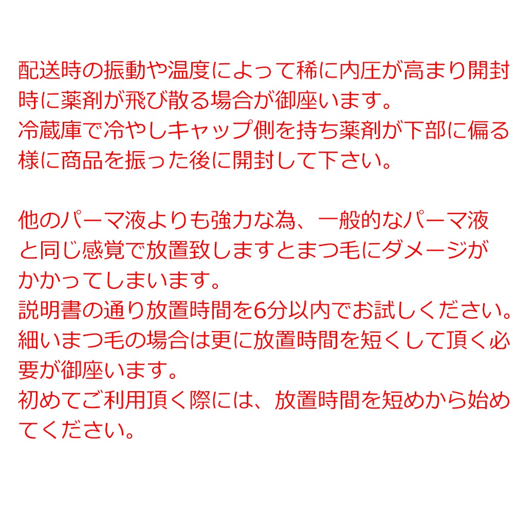 �������դ��ޤ��ӥѡ��ޱ� 1��2�ե��åȡ��ޤĤ��ѡ��� ���åɼ��䥯��å׼���