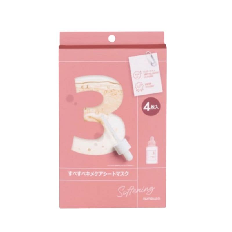 CONSCIENTIOUS FOR HER シートマスク 20枚入り Conscientious - Brightening Firming Mask (For Her) - Avantir