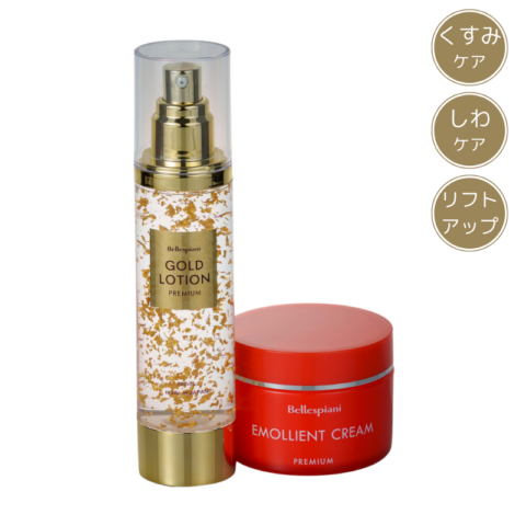 ゴールドローション+ホワイトニング3Dジェルセット〈化粧水+ジェル