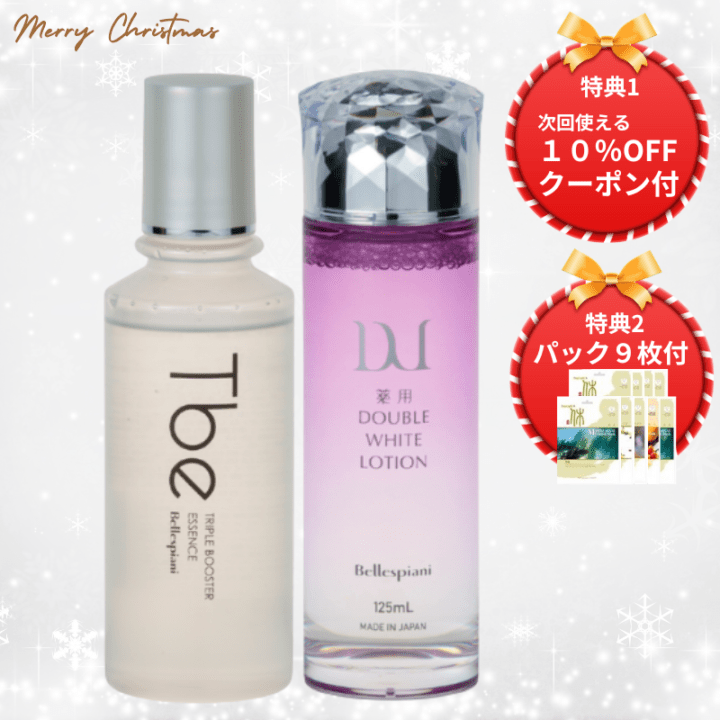 薬用リンクルWホワイトエッセンス 45ml ｜【公式】ABCコスメストア