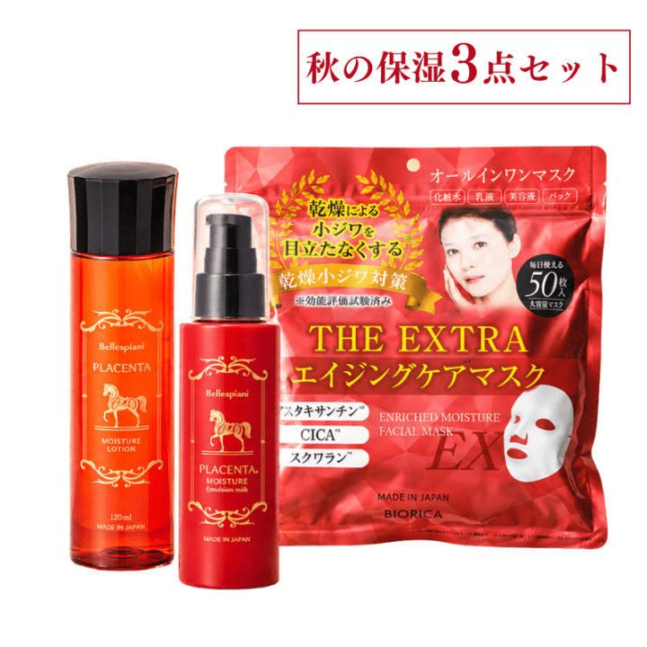 公式】ABCコスメストア｜日本製・エイジングケア化粧品通販サイト