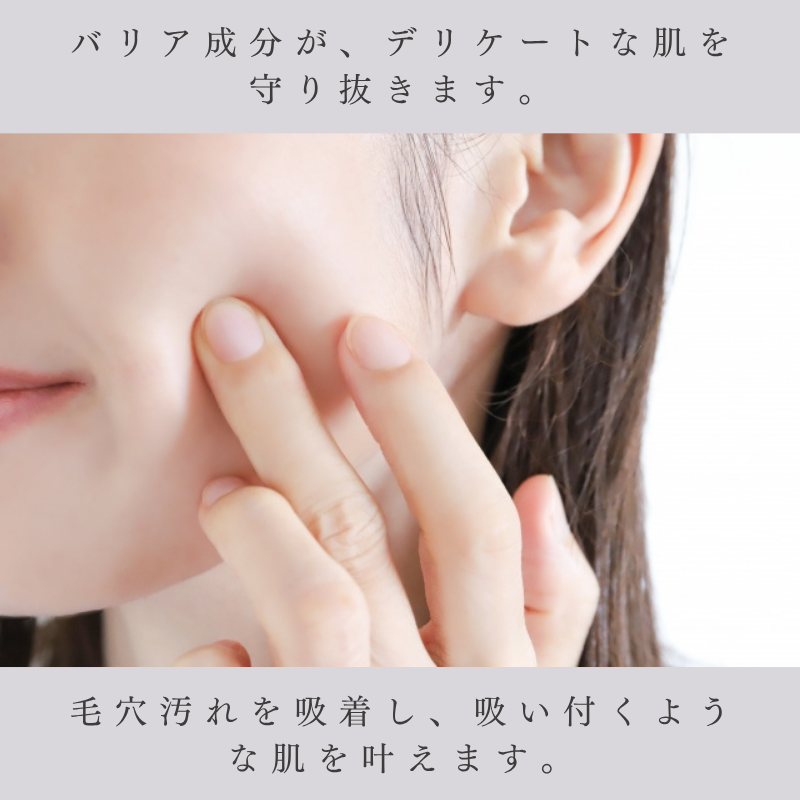 洗顔料 p 約90％が「泡の良質感」を実感<sup>※1</sup> - 独自の「ミクロ美容泡
