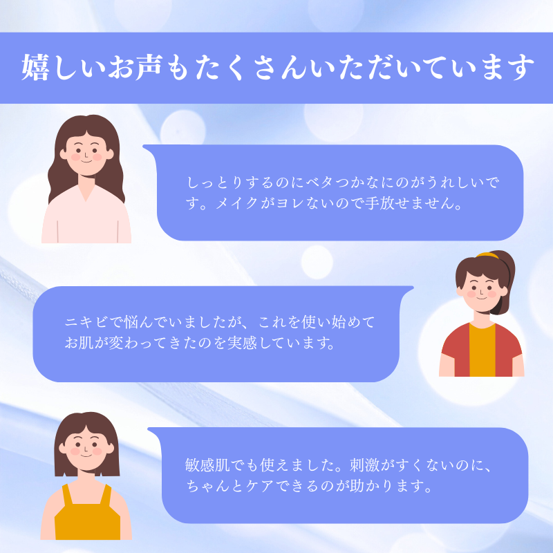 薬用美白スキンケア3点セット〈化粧水+美容液+クリーム〉 ｜【公式