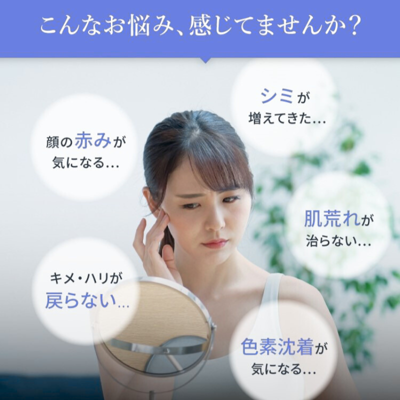 シミ・大人ニキビを防ぎ、透明感を呼び覚ます｜薬用美白エッセンス
