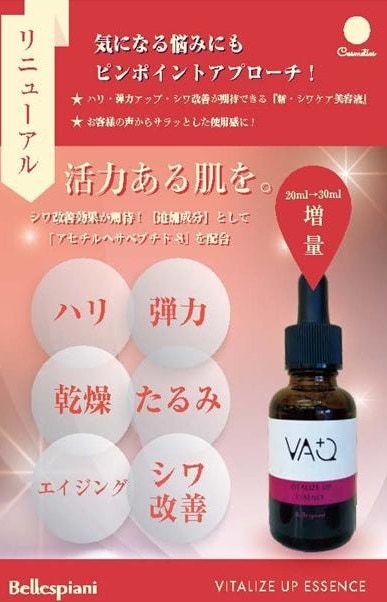 SALE】毛穴・ハリ・くすみをマルチにケア｜A＆Cビタミンセット〈美容液