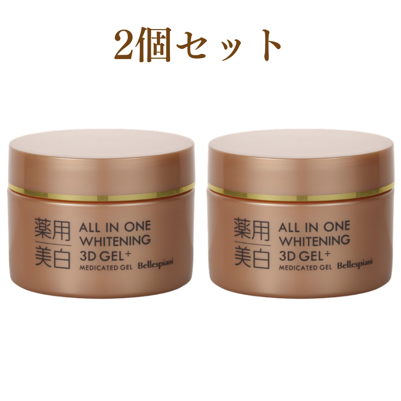 美白×肌荒れケアをこれひとつで｜薬用美白オールインワン3Dジェル